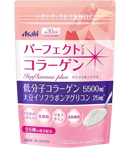 Asahiパーフェクトアスタコラーゲングランドリッチ Amazon.co.jp：パーフェクトアスタコラーゲン パウダー グランドリッチ